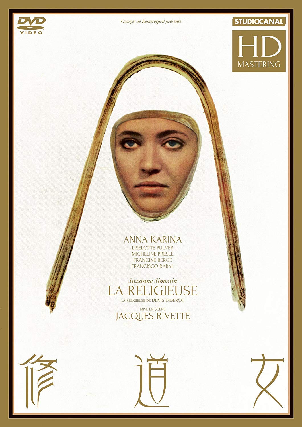 Anna Karina - La Religieuse [Edizione: Giappone] [Italia] [DVD